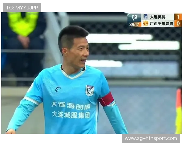 大连英博吕鹏依旧坚守，保级目标明确